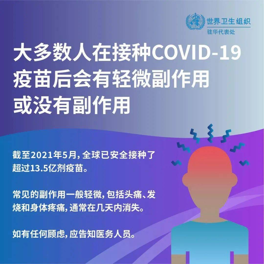 顶级医生敦促那些最危险的人接种加强疫苗，Covid是“真正的风险”