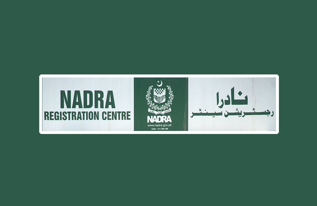 NADRA主席的免职被推翻