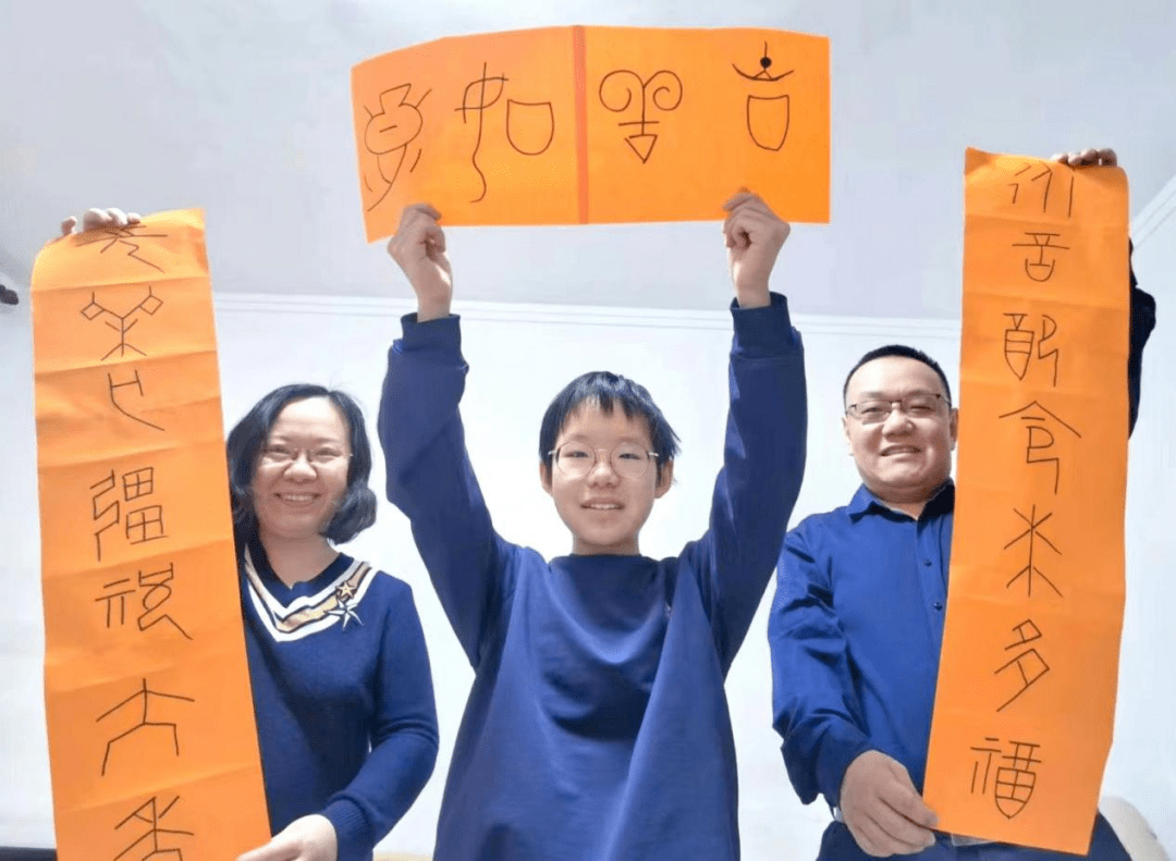 甲骨文版高考祝福，千年智慧，铸就未来