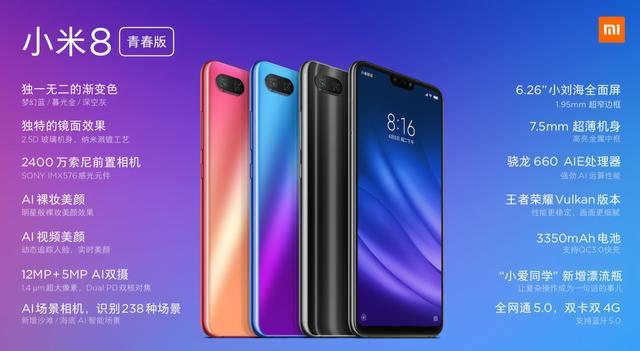 小米YU7标准版，25.35万定价下的性价比之选